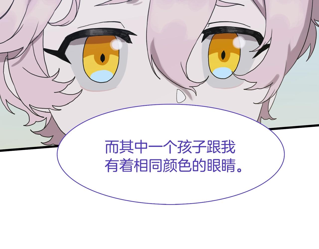 第21话 亲生骨肉36