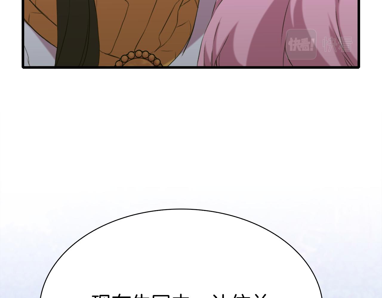 第75话 相互依持106