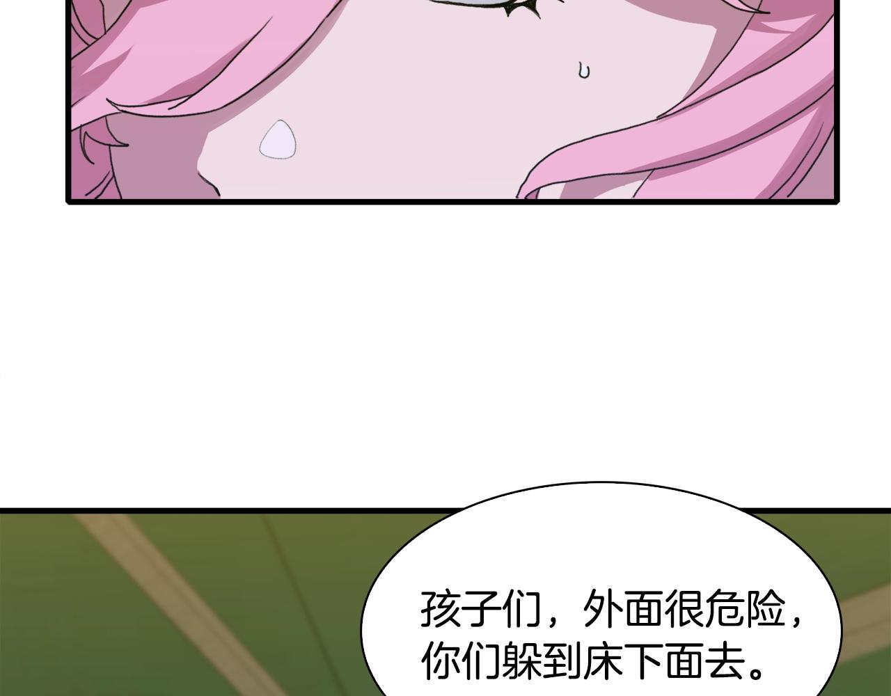 第29话 带伤杀敌37