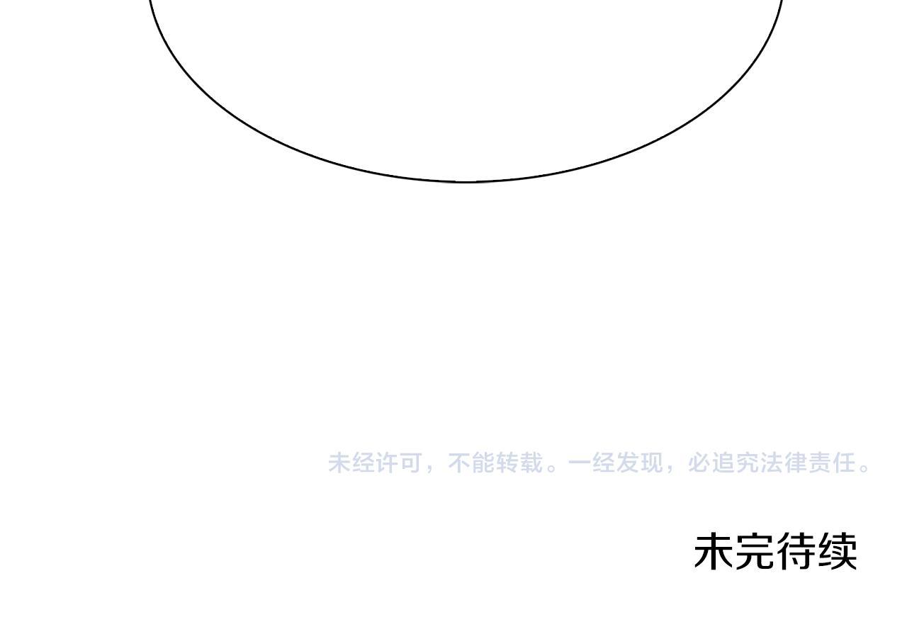 第65话 挟持128