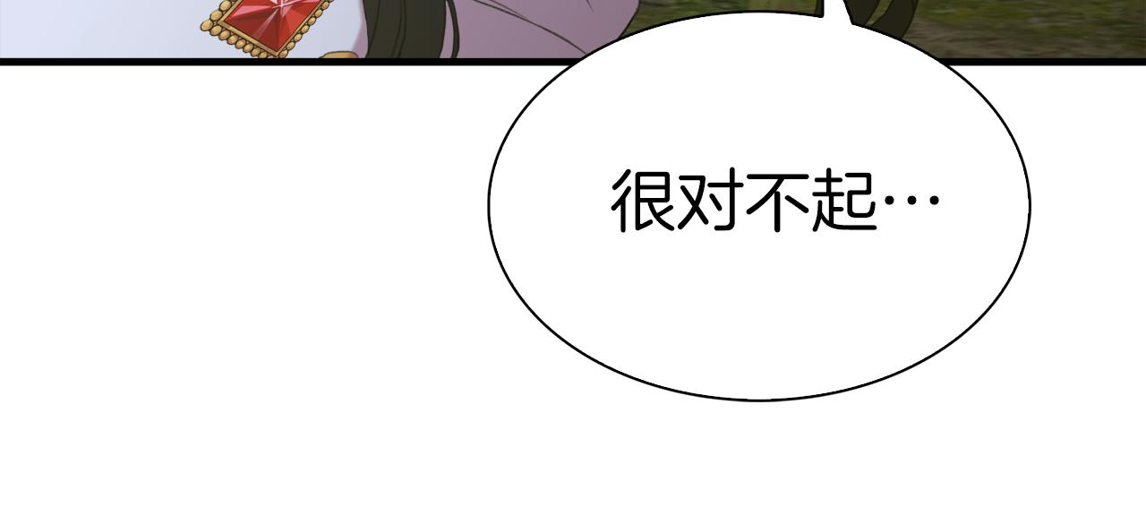 第73话 你做了什么57
