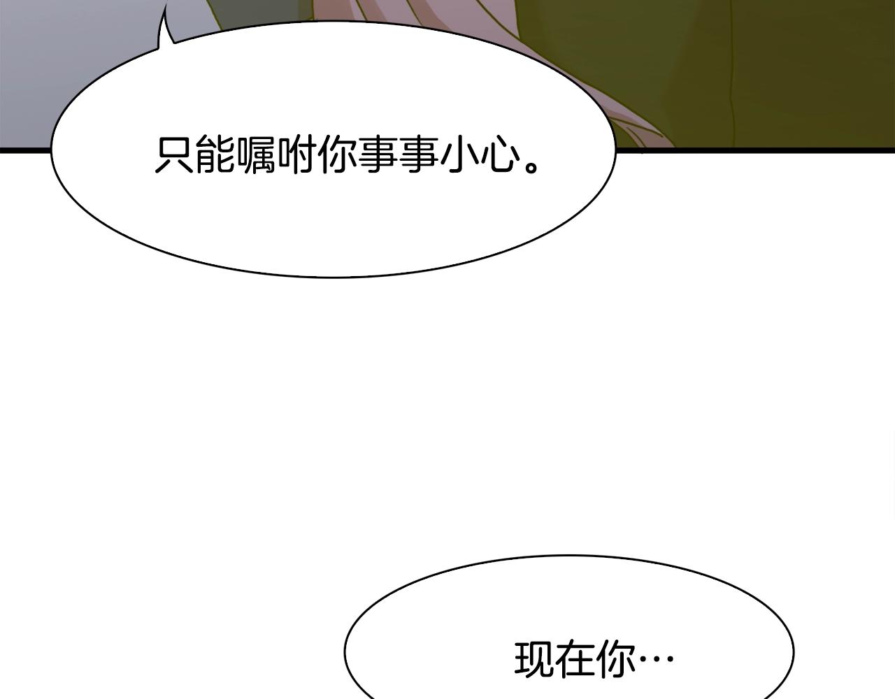第41话 抱抱147