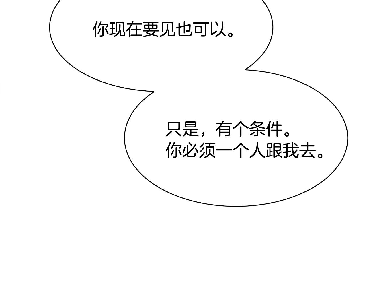 第57话 同盟76
