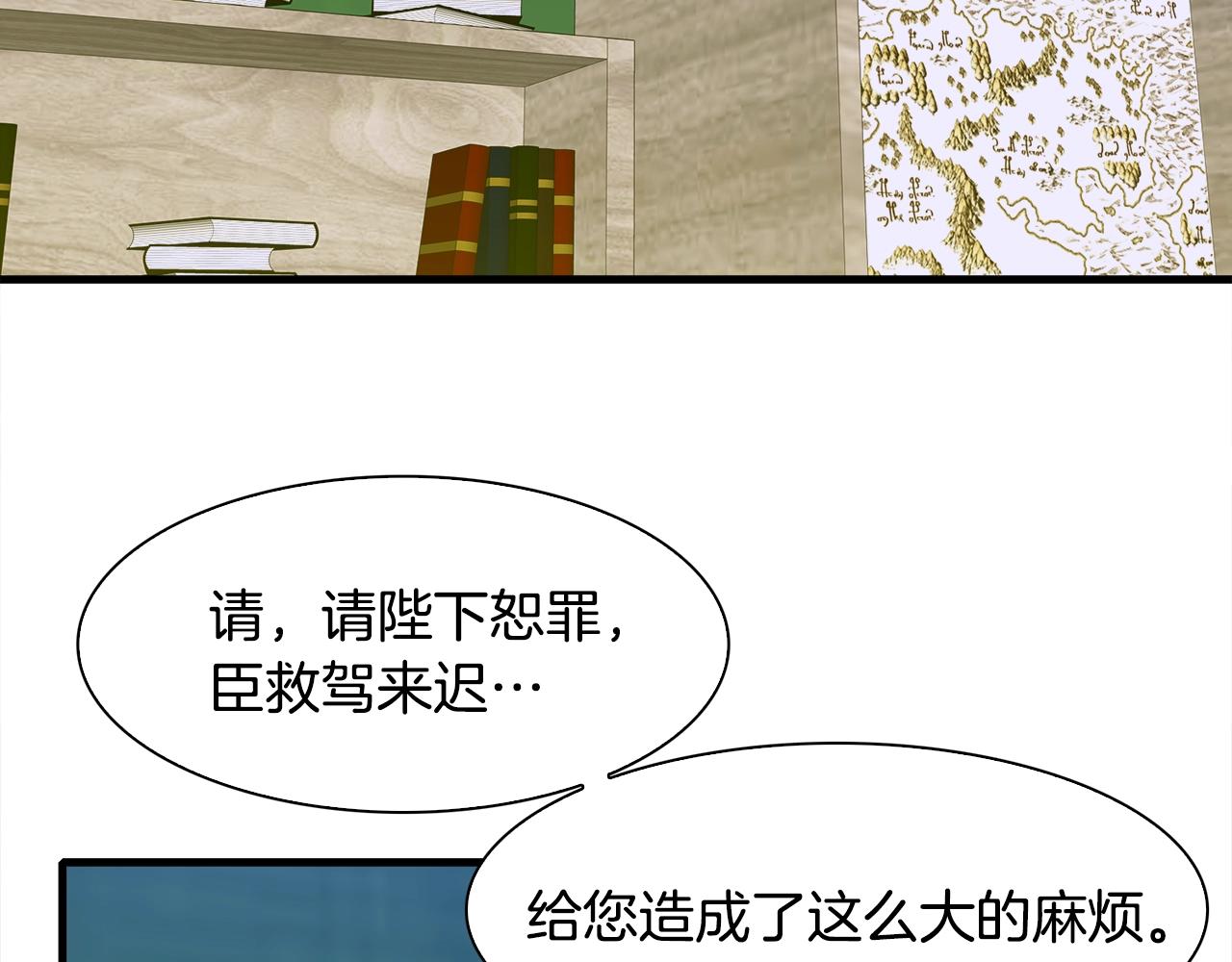 第30话 恻隐之心115