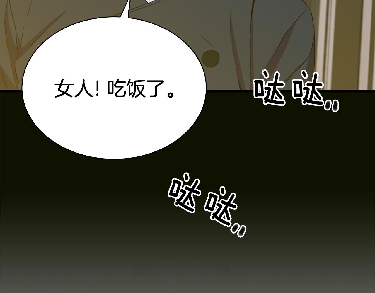 第64话 没那么容易62