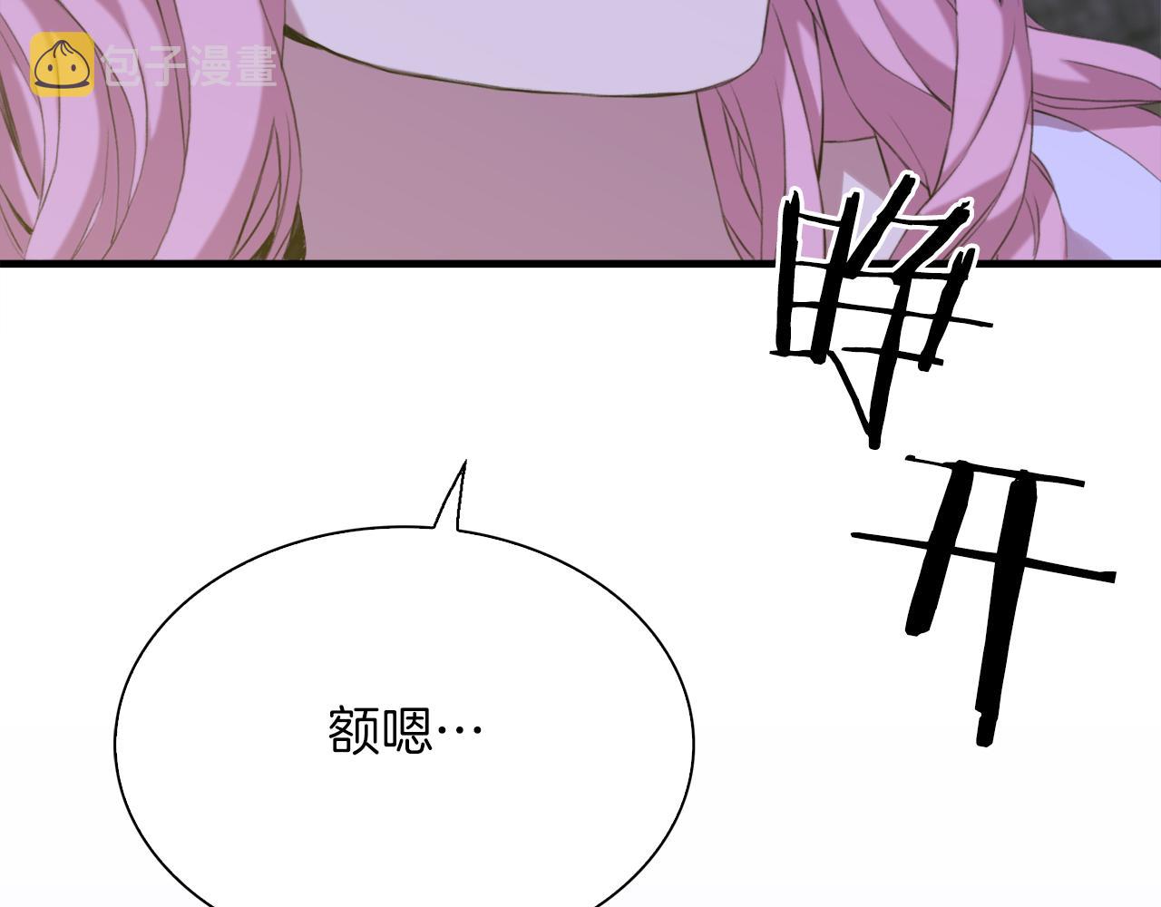 第76话 洗心革面21