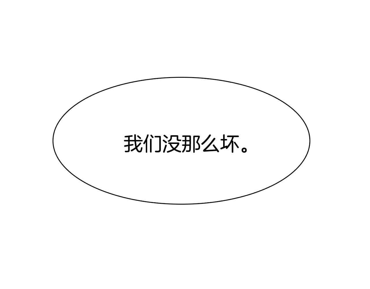 第43话 贴近117
