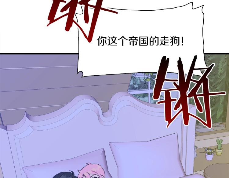 第17话 抓到你了128