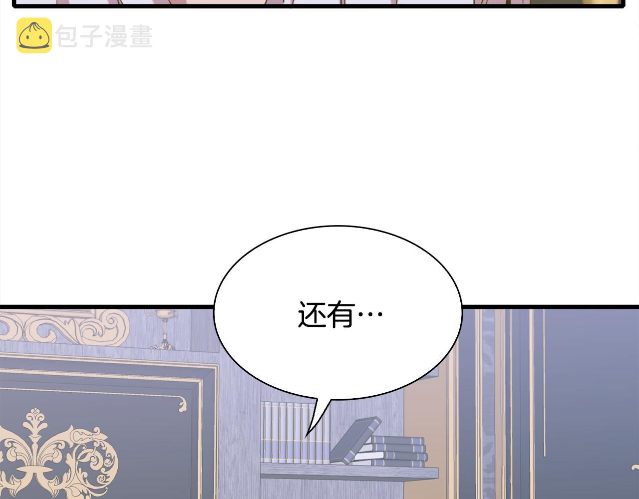 第60话 施压37