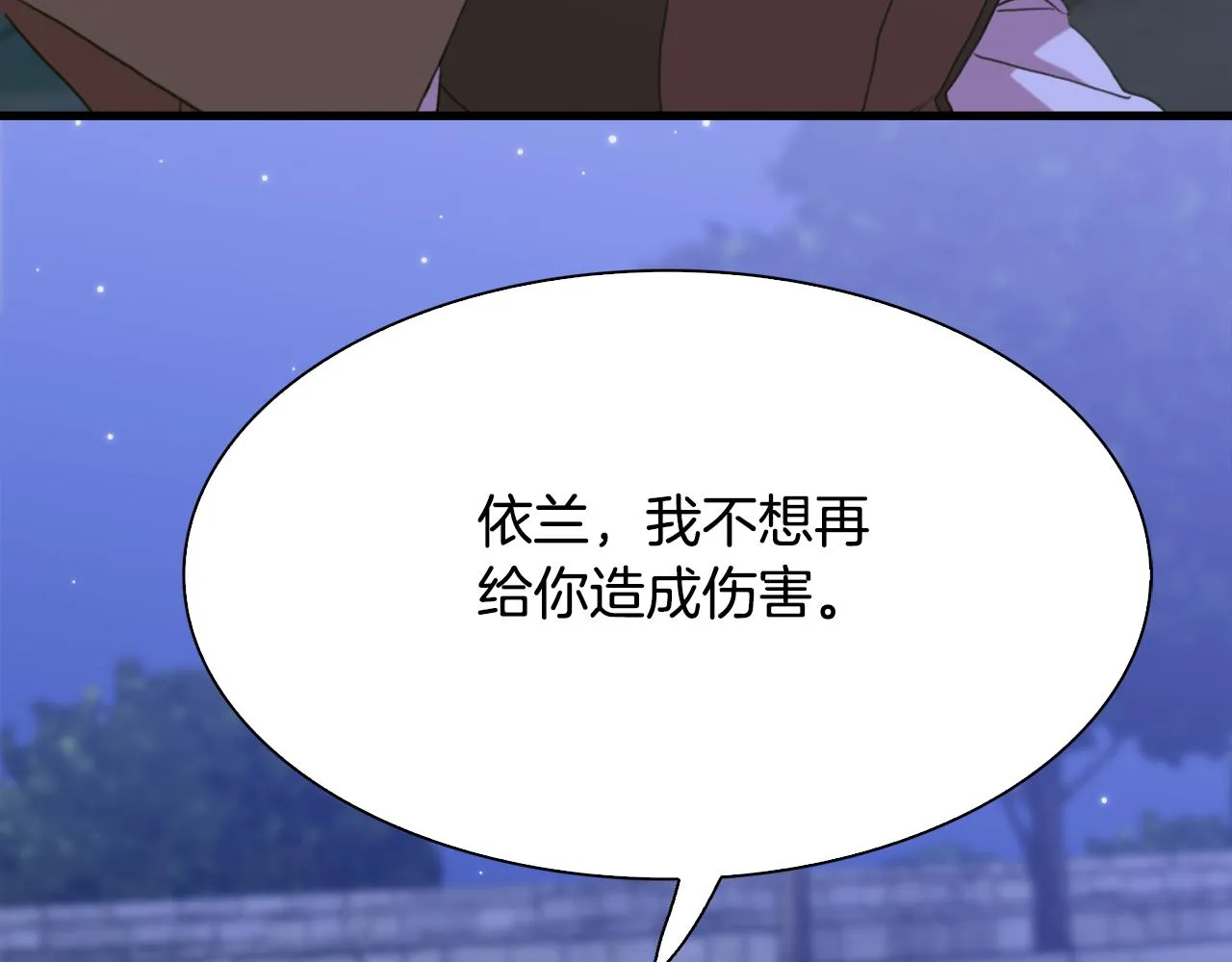 第104话 我可以等你94