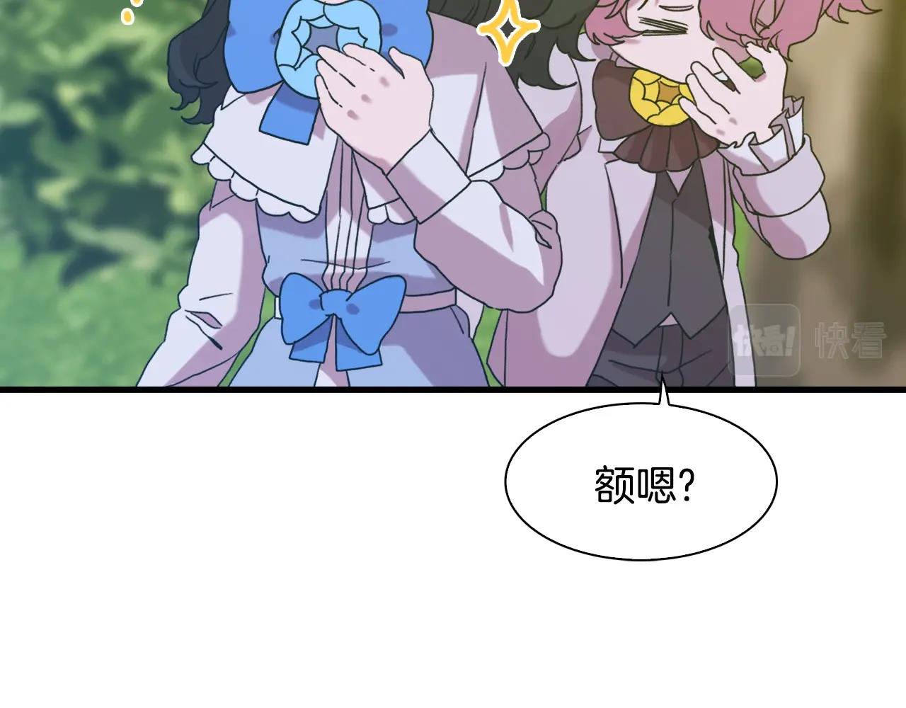 第35话 谢谢你37