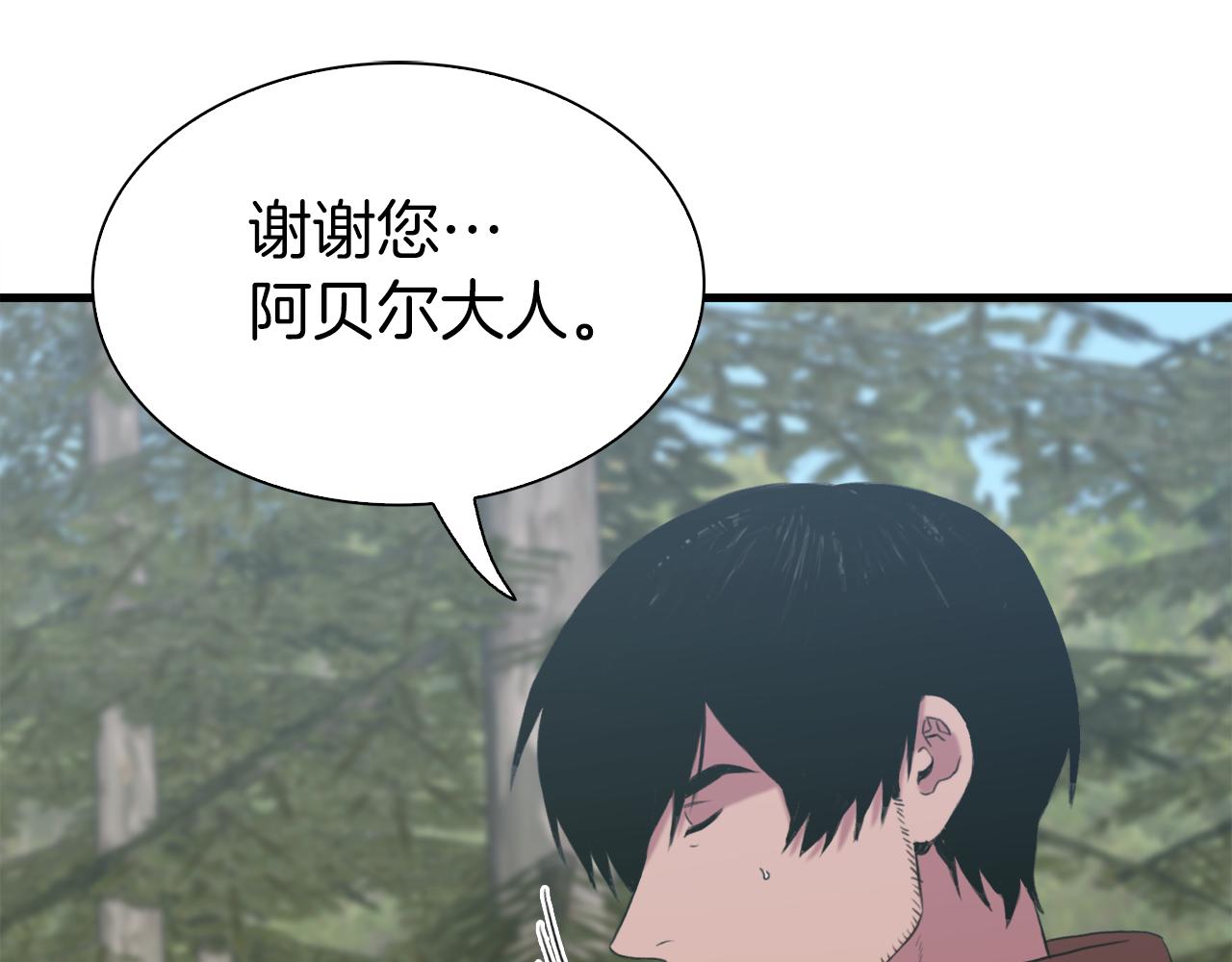 第75话 相互依持48