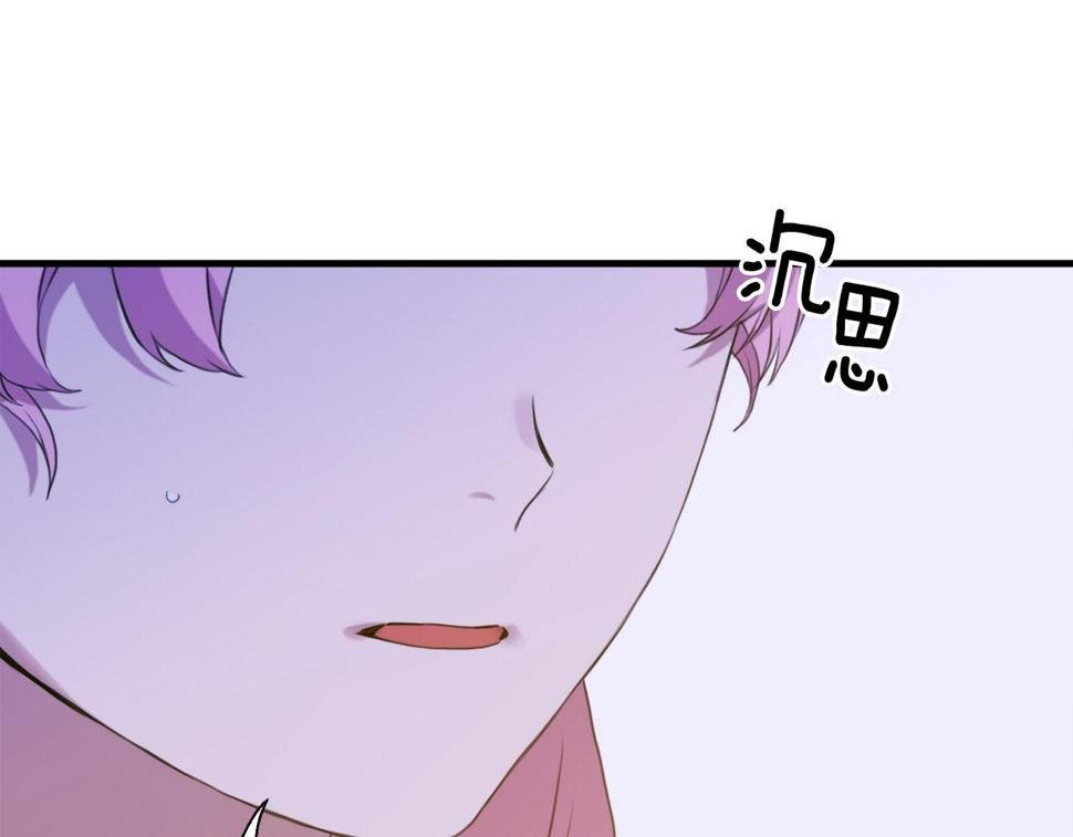 第89话 新的父母75