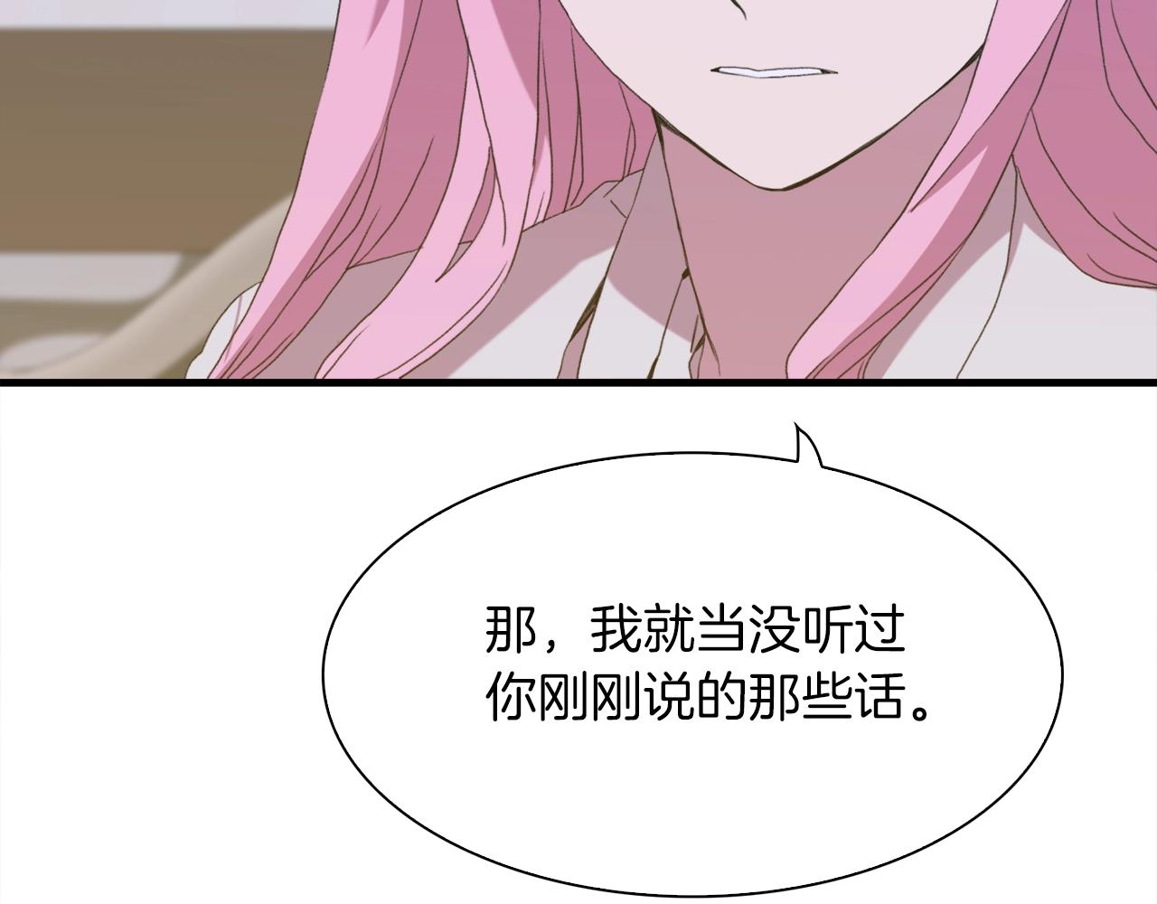 第53话 把他给我！19