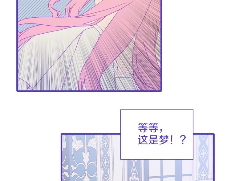 第6话 现实与梦境190