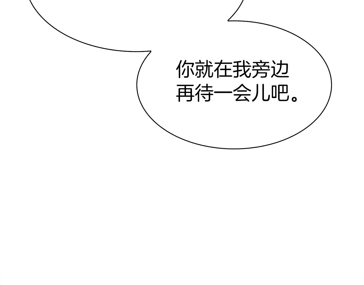 第78话 永不分离111