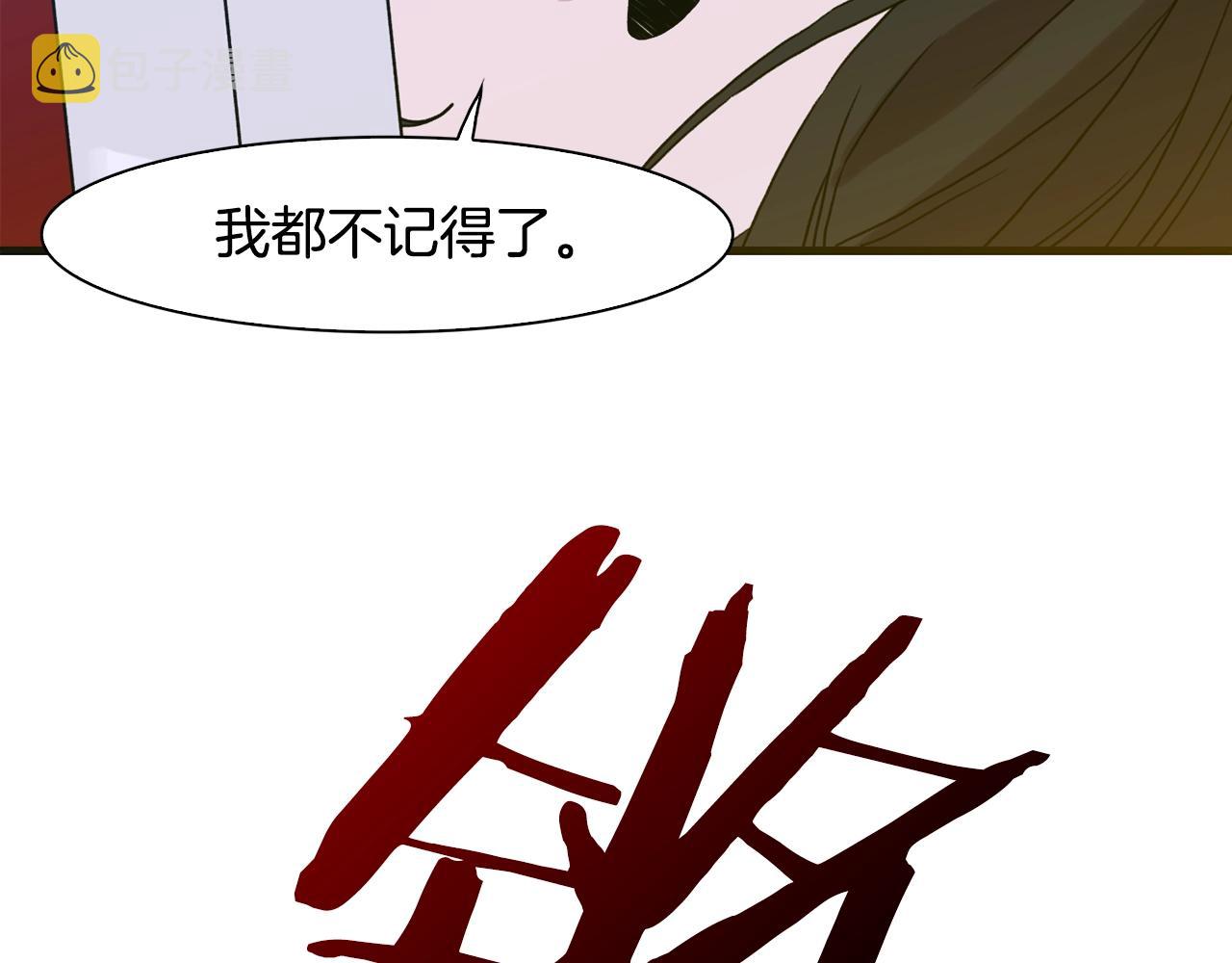 第29话 带伤杀敌29