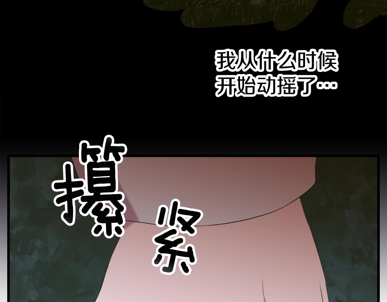 第51话 动摇142