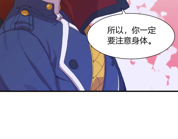 第5话 梦里的他85