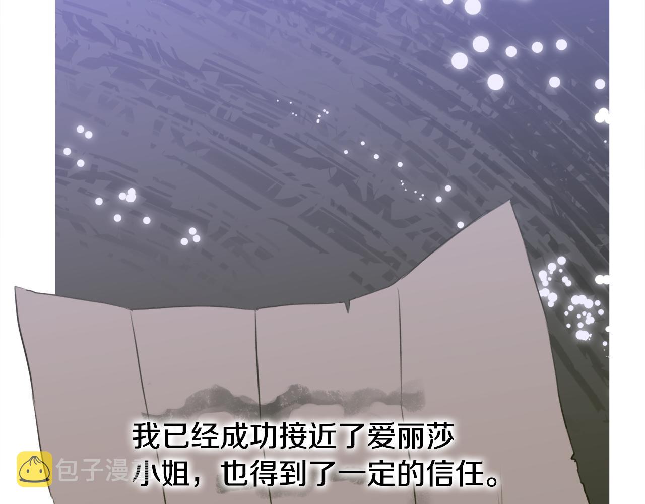 第83话 准备歼灭叛军129