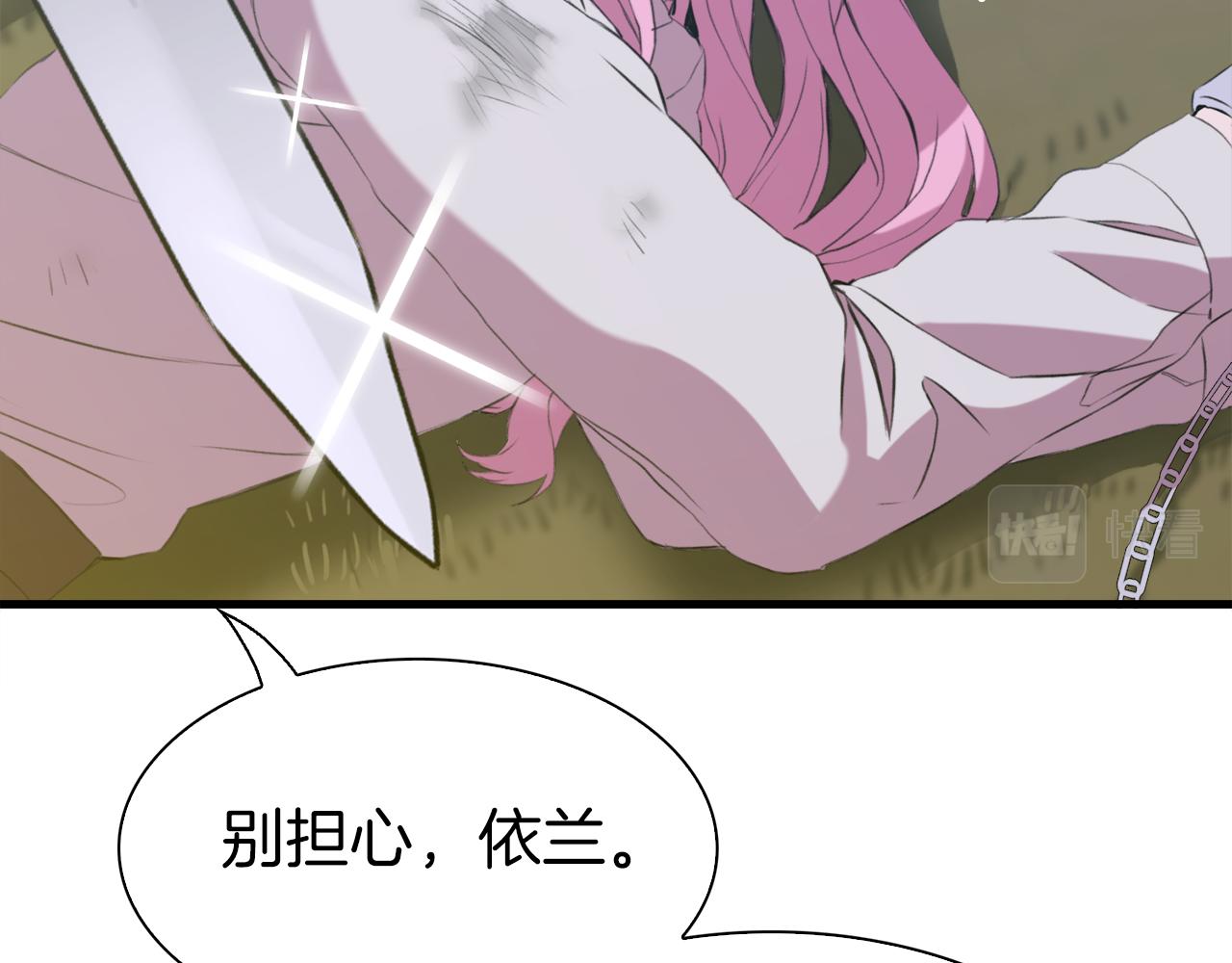 第66话 自投罗网10