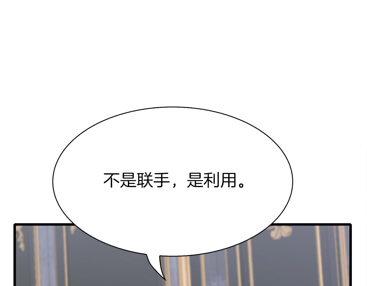 第63话 利用103