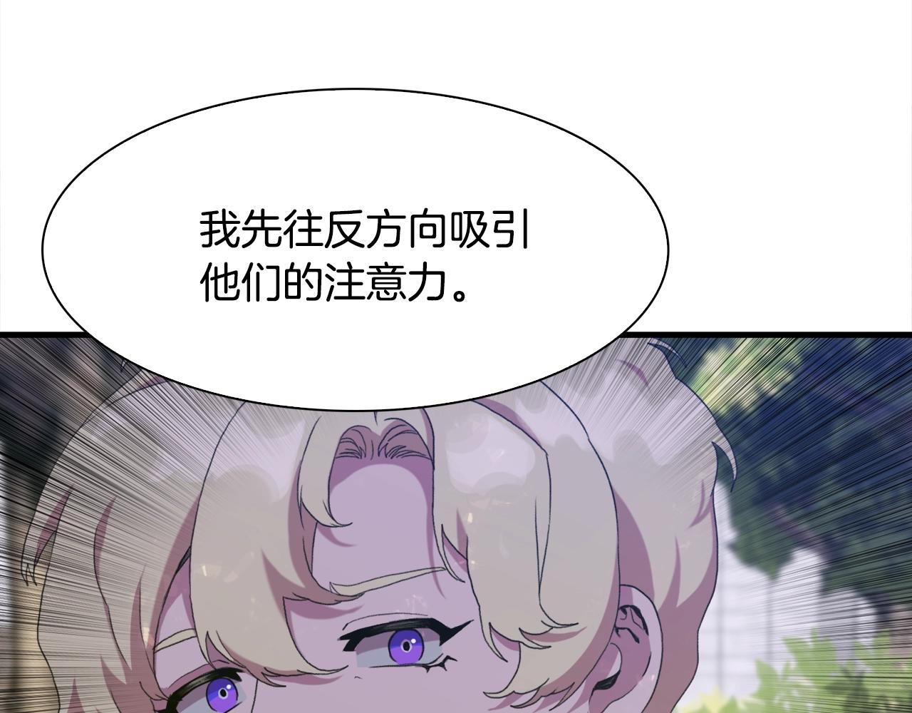第51话 动摇26