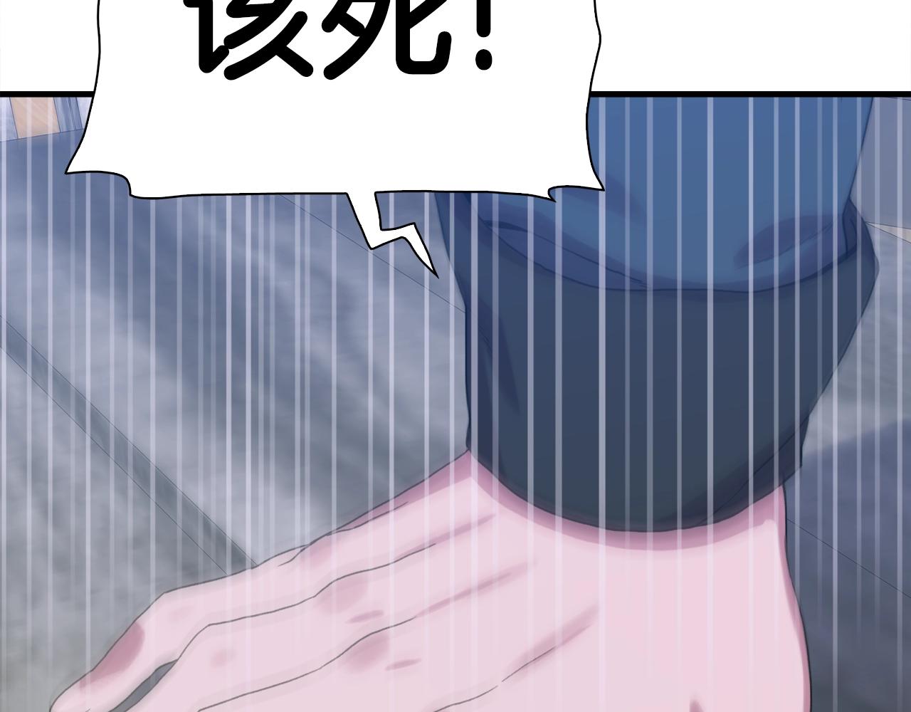 第30话 恻隐之心68