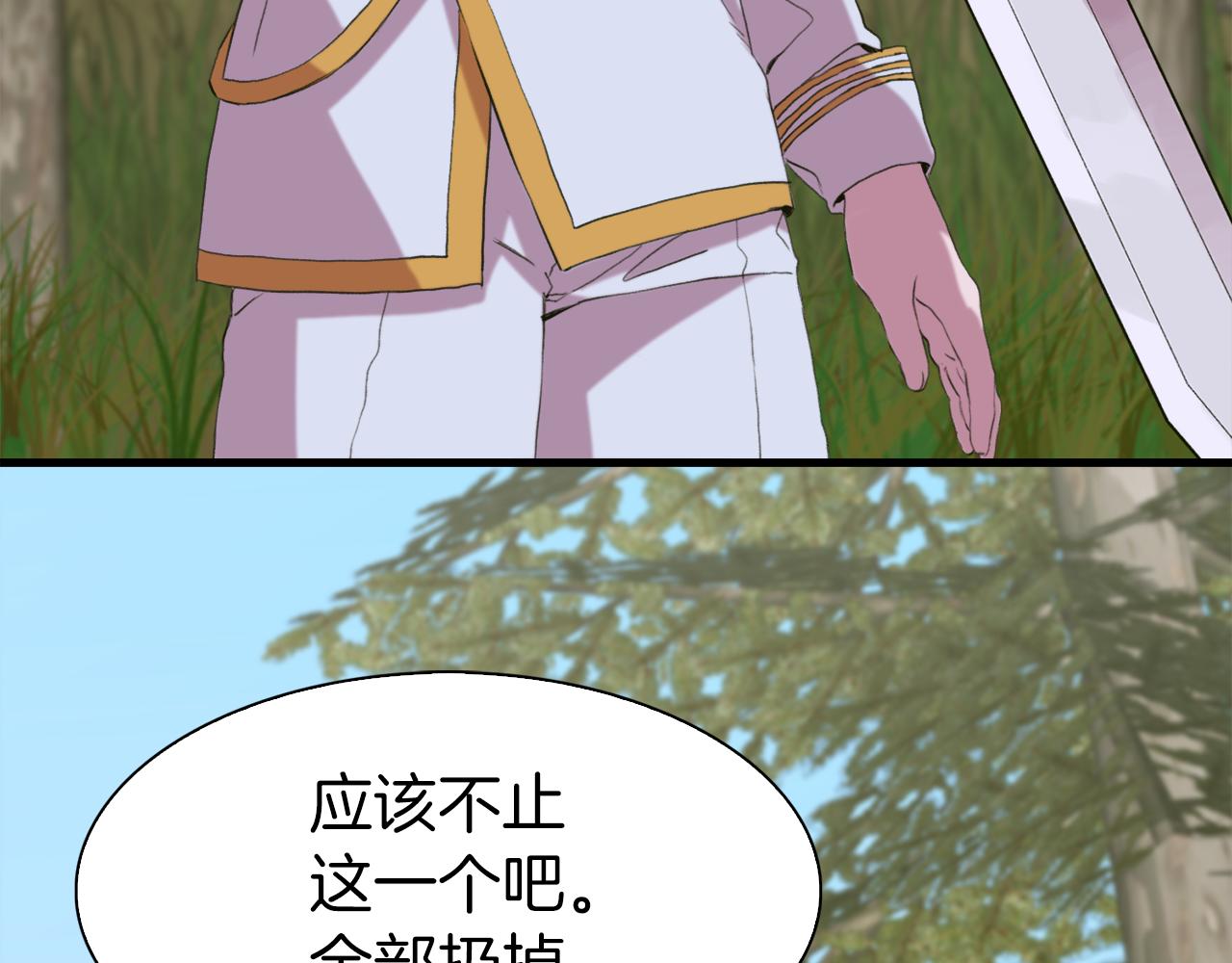 第73话 你做了什么28