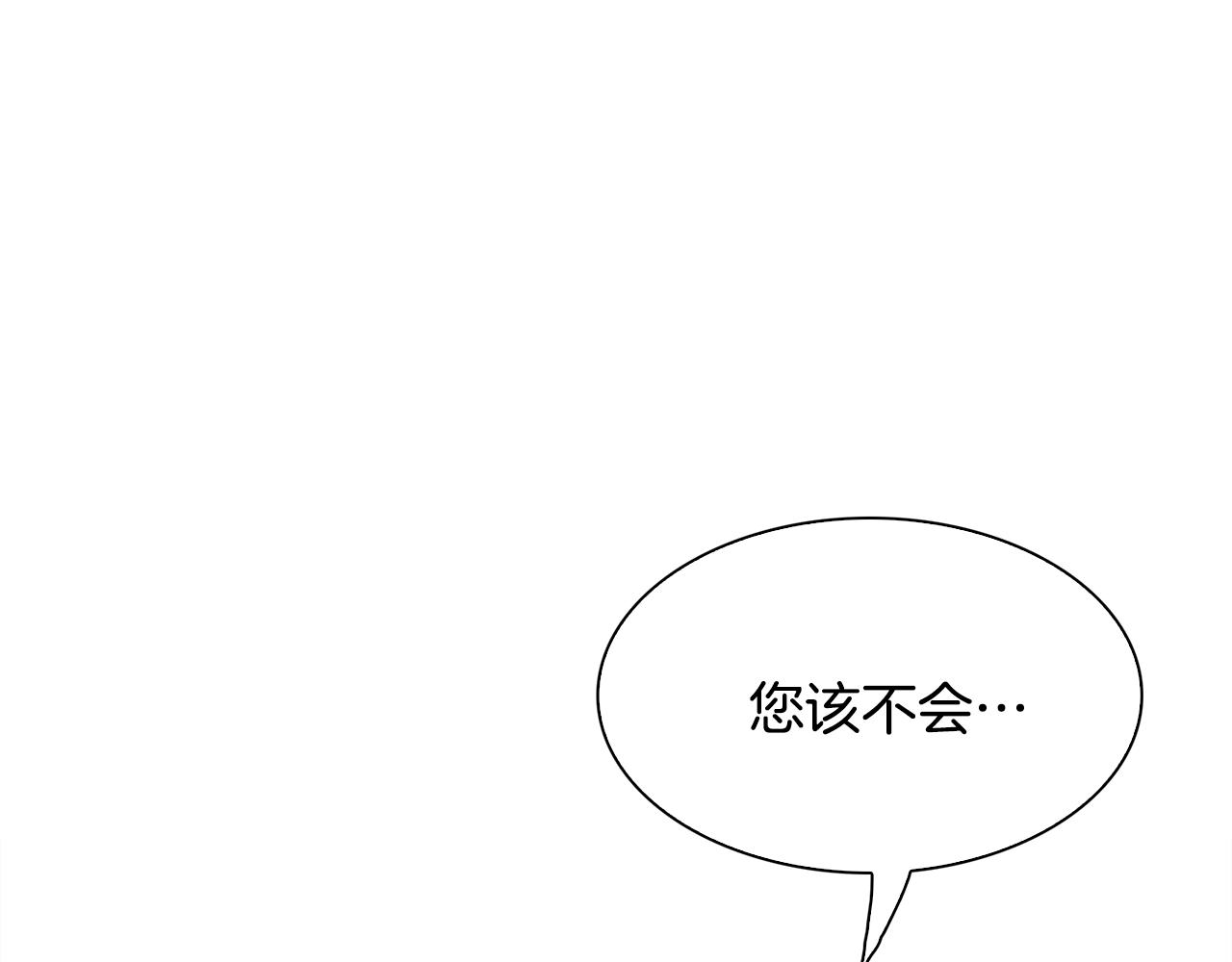 第58话 思考55