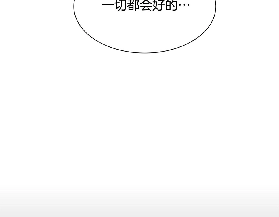 第97话 你变了很多94