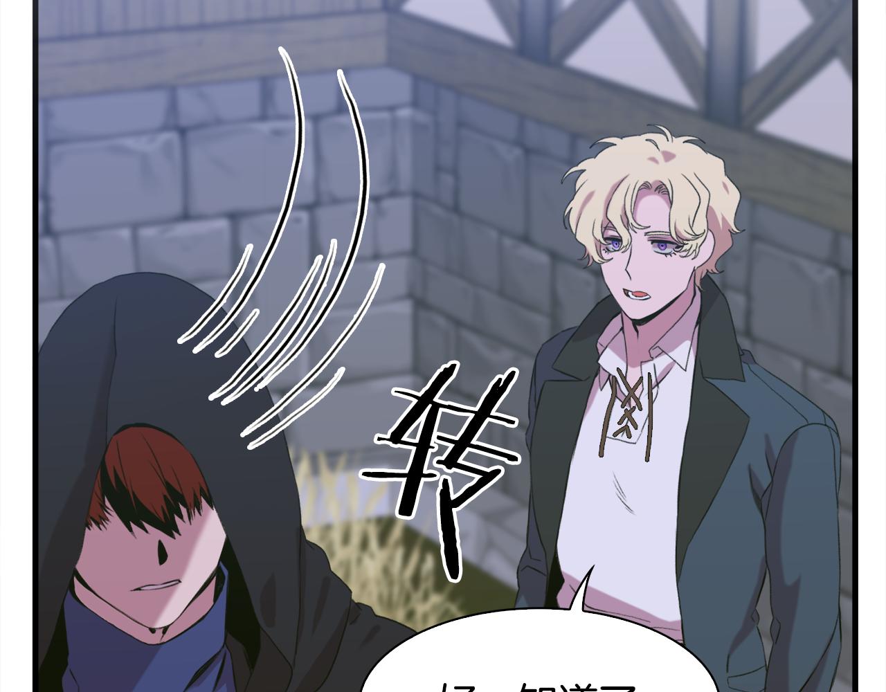 第59话 计划51