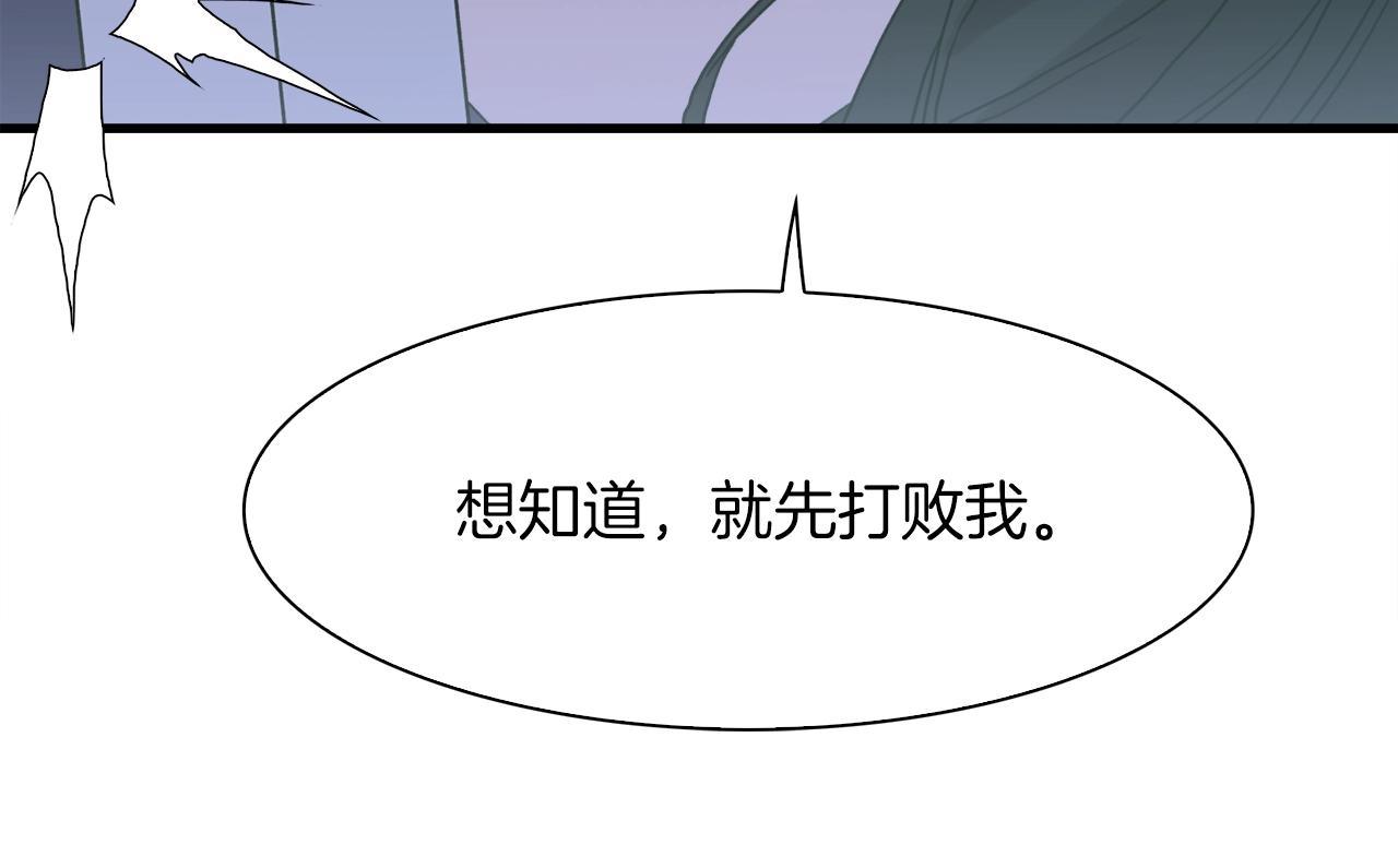第23话 杀了我自己39