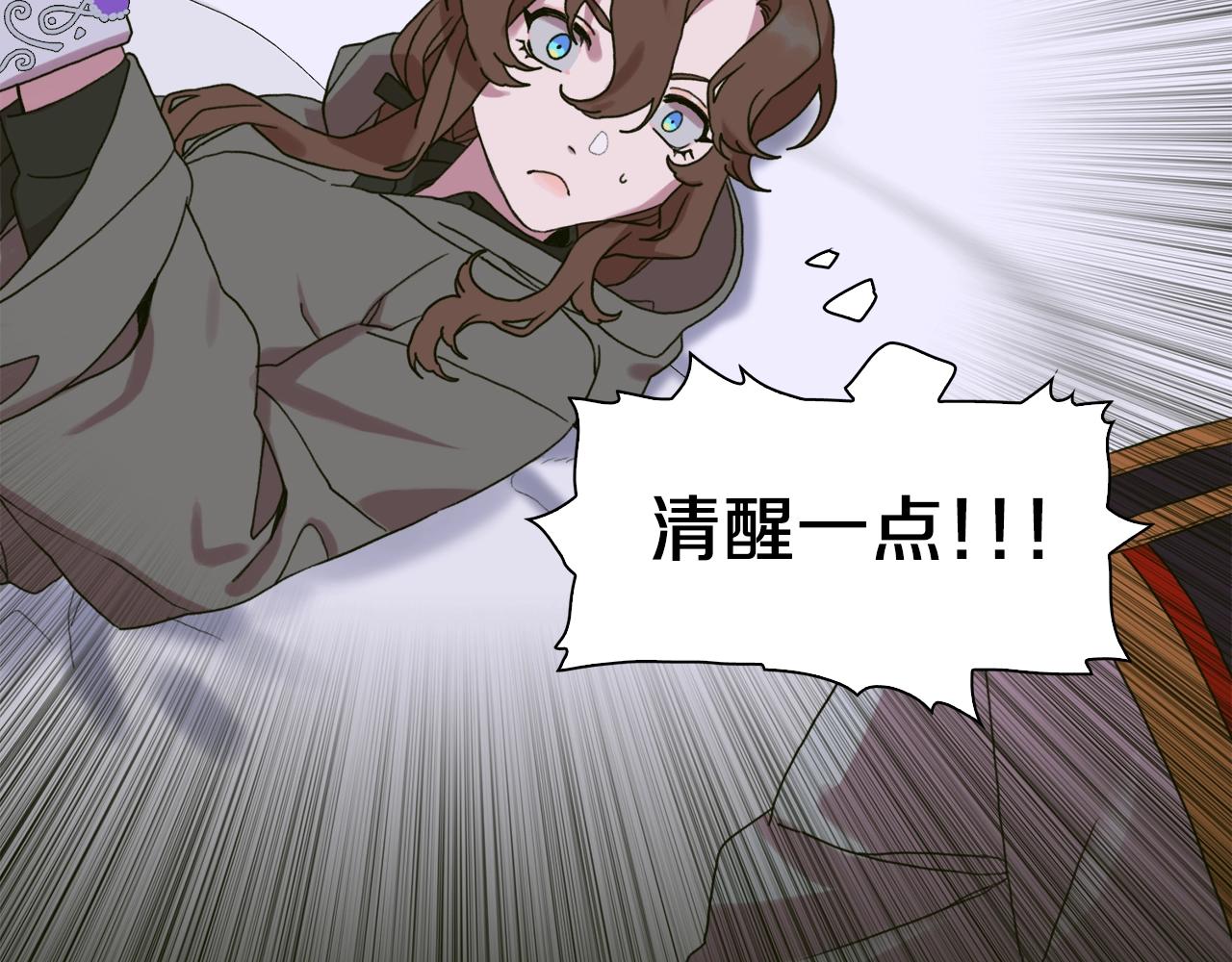 第24话 冷静点20