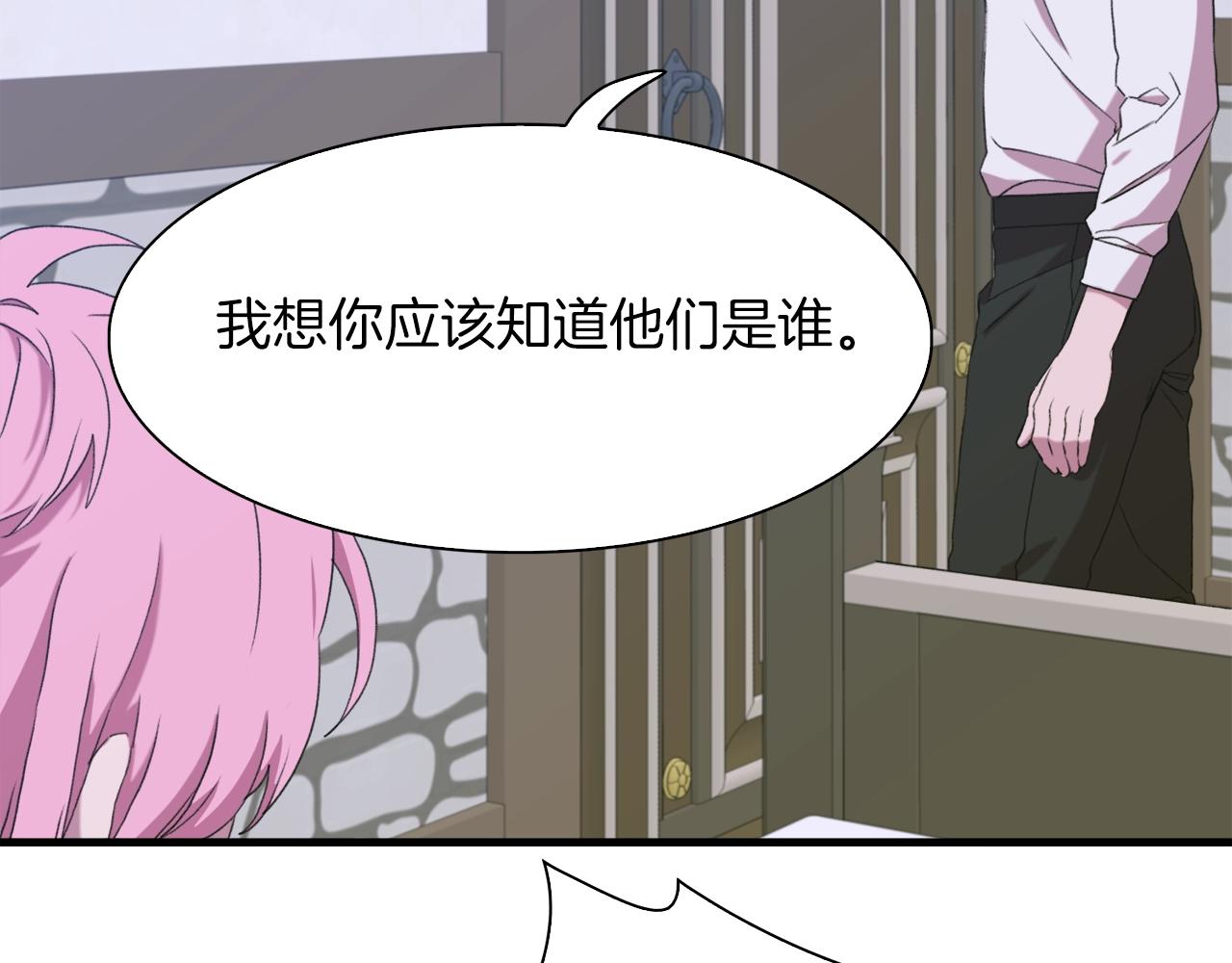 第53话 把他给我！49
