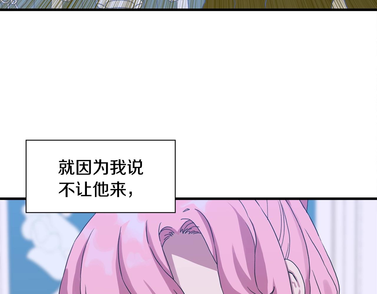 第39话 痕迹53