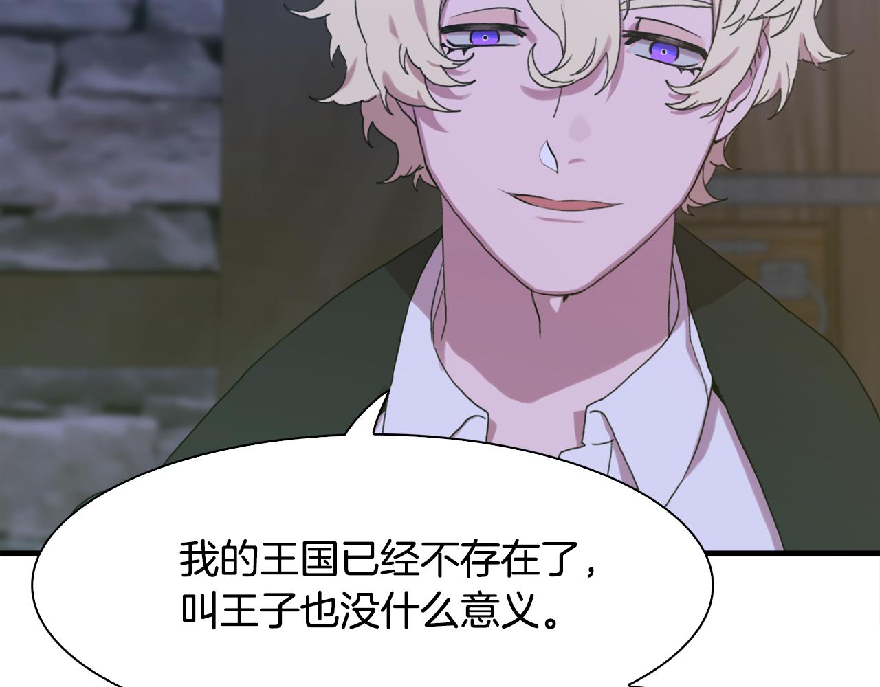 第57话 同盟25