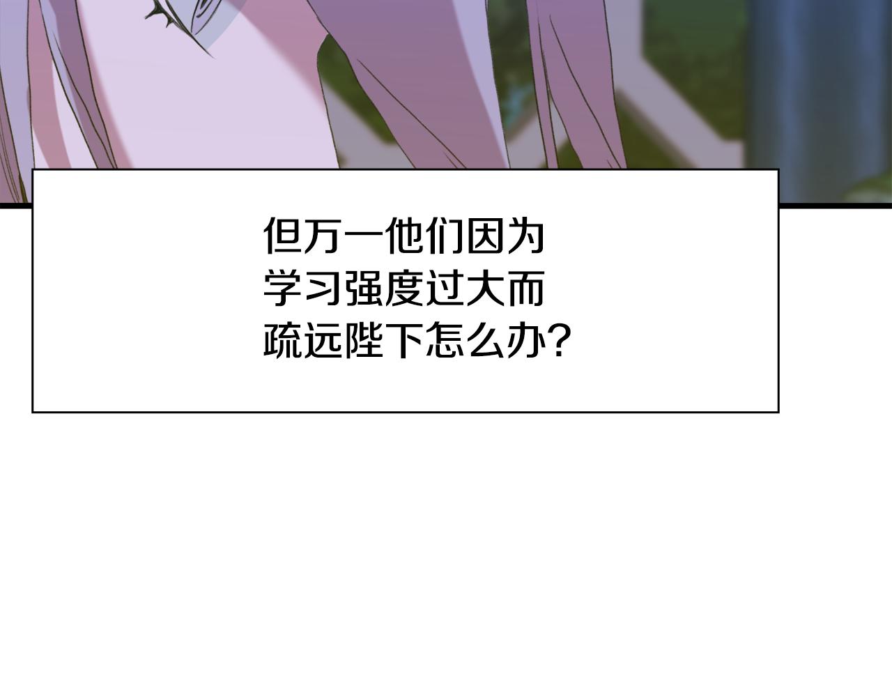 第59话 计划96
