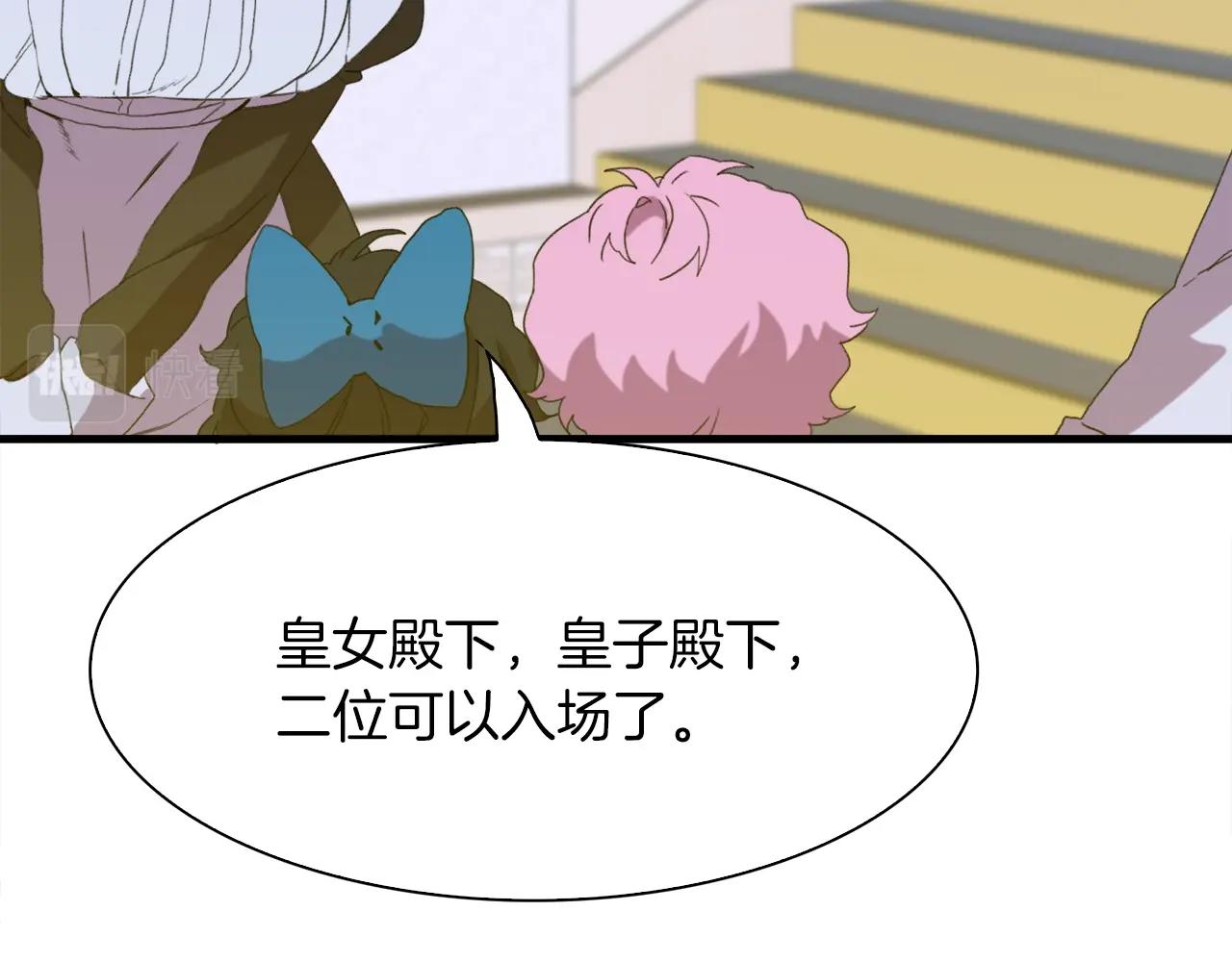 第55话 在梦里等你40