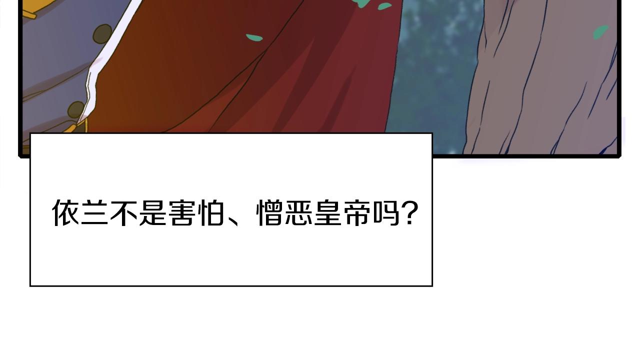 第30话 恻隐之心48