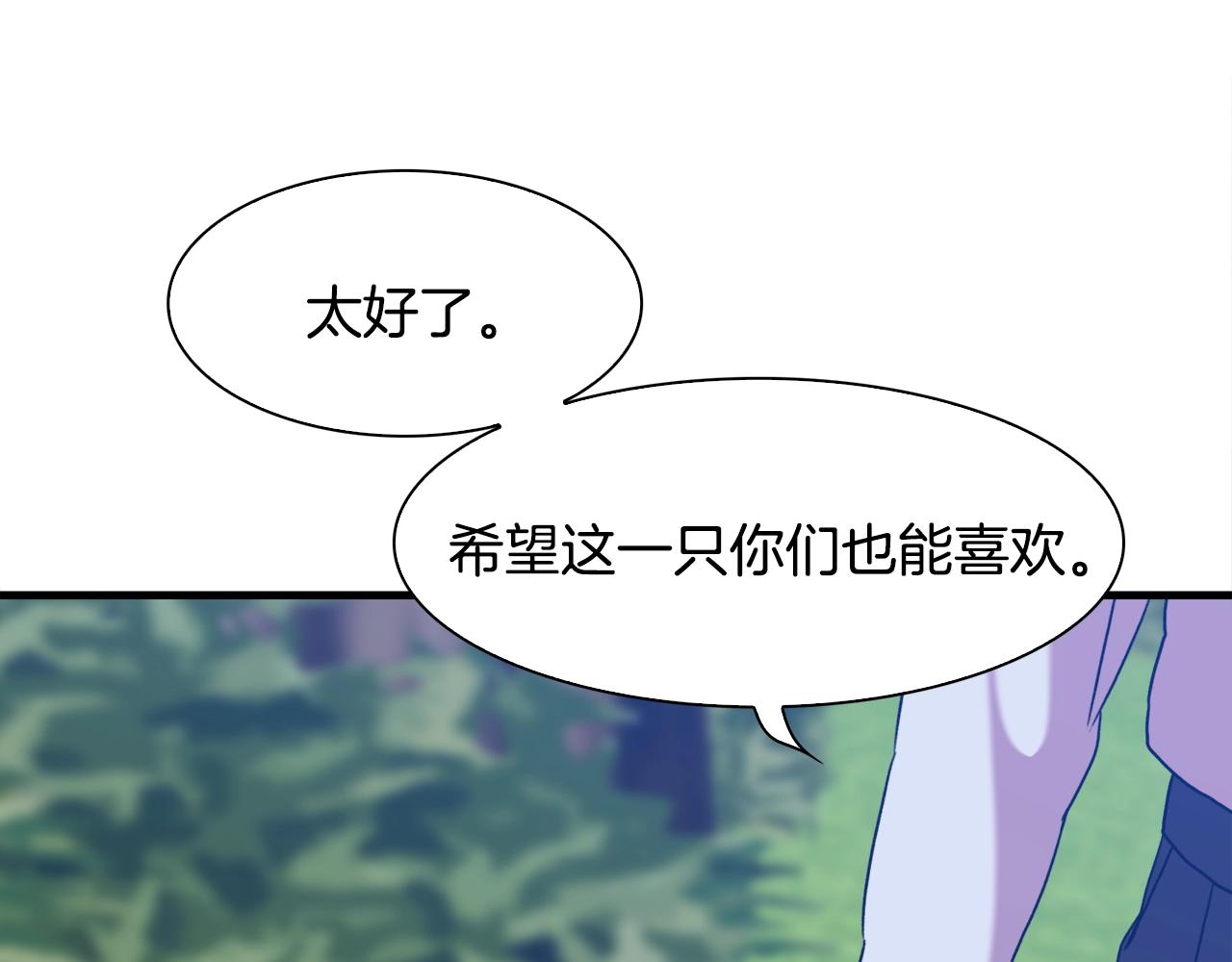 第35话 谢谢你48