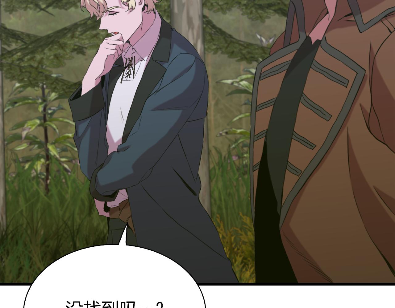 第75话 相互依持37