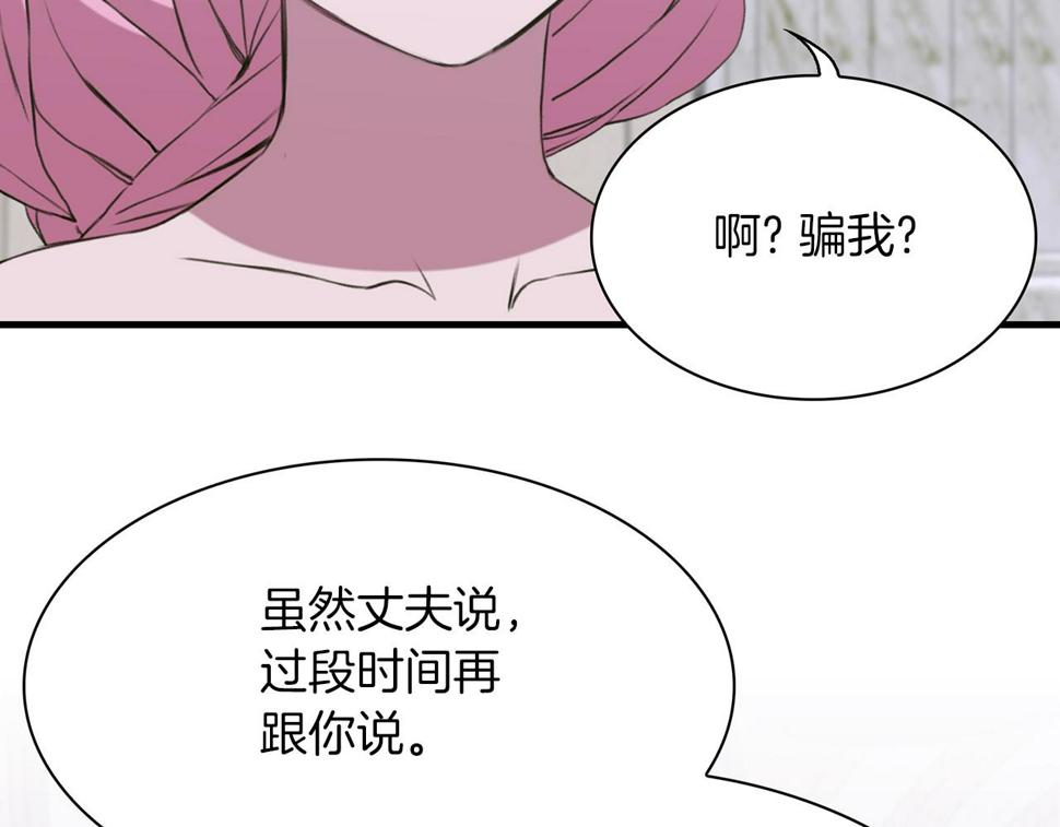 第89话 新的父母5