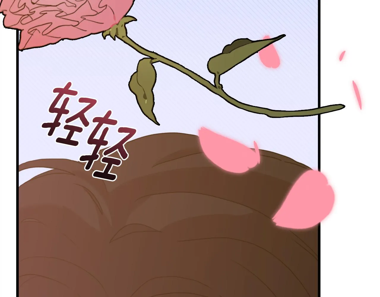 第103话 去约会吧98