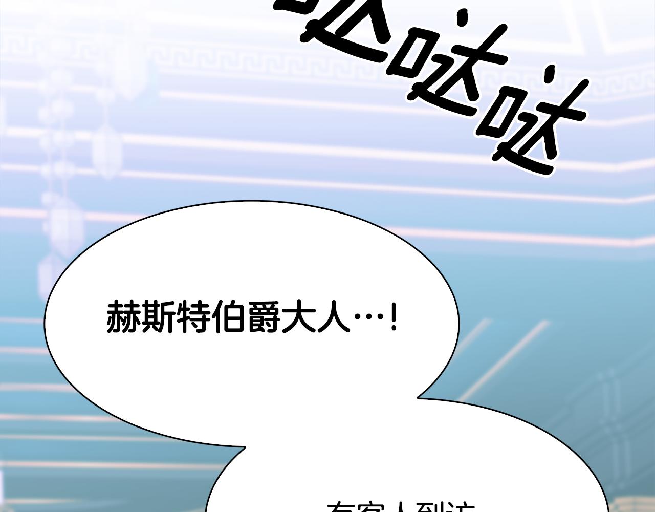 第97话 你变了很多132