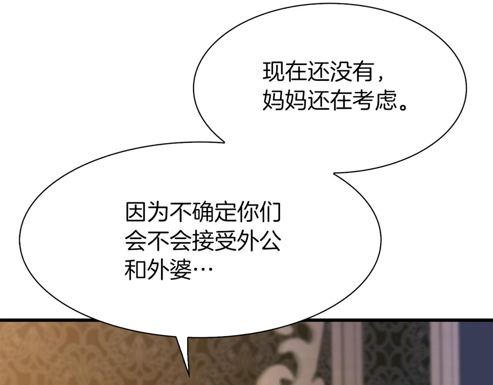 第89话 新的父母60