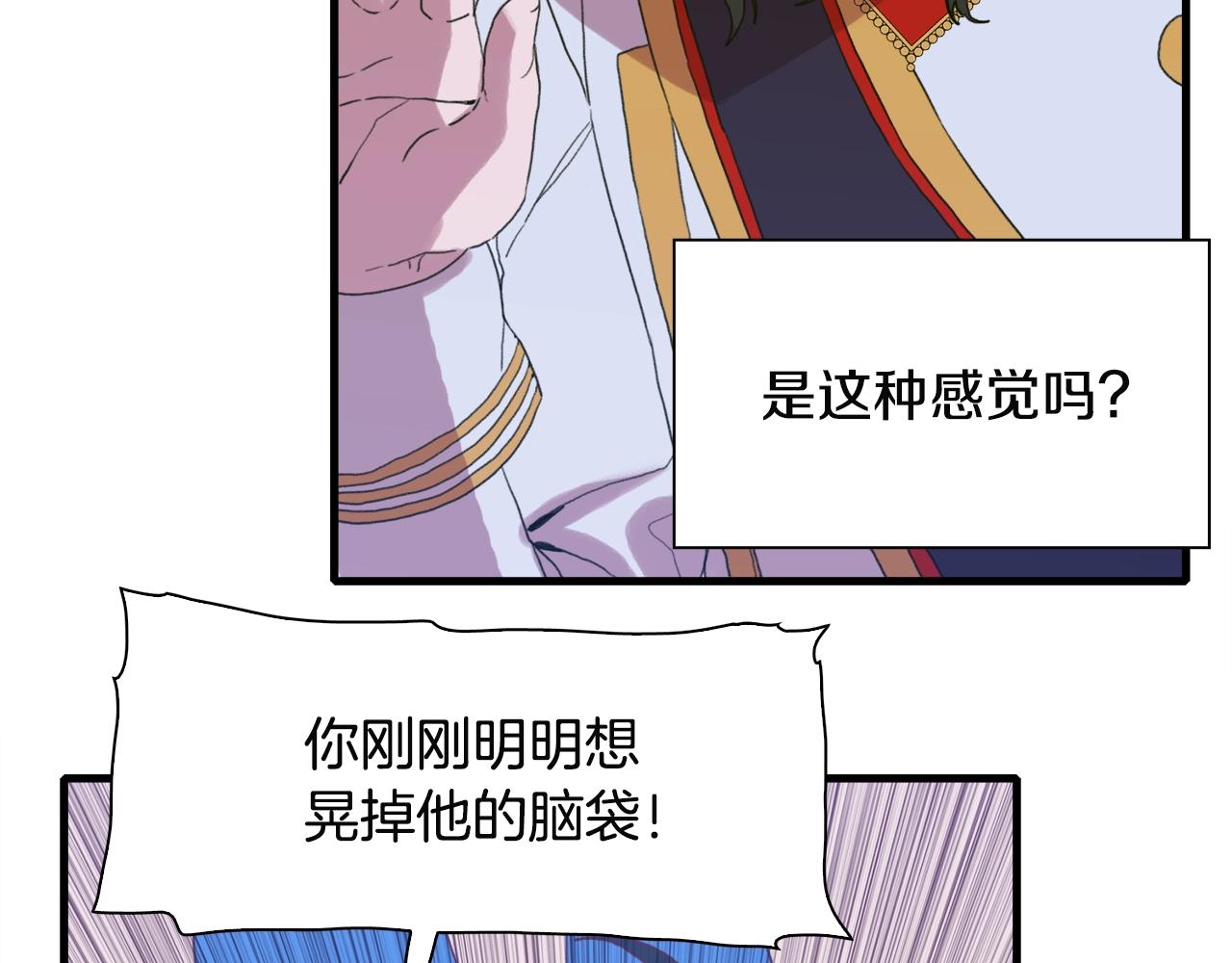 第21话 亲生骨肉115