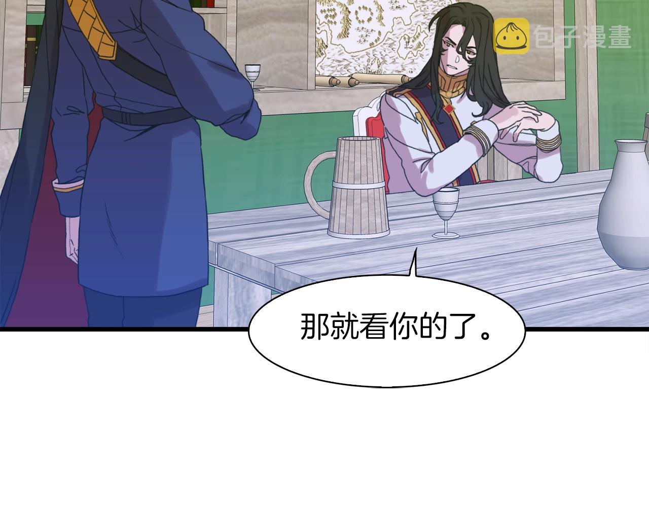 第24话 冷静点78