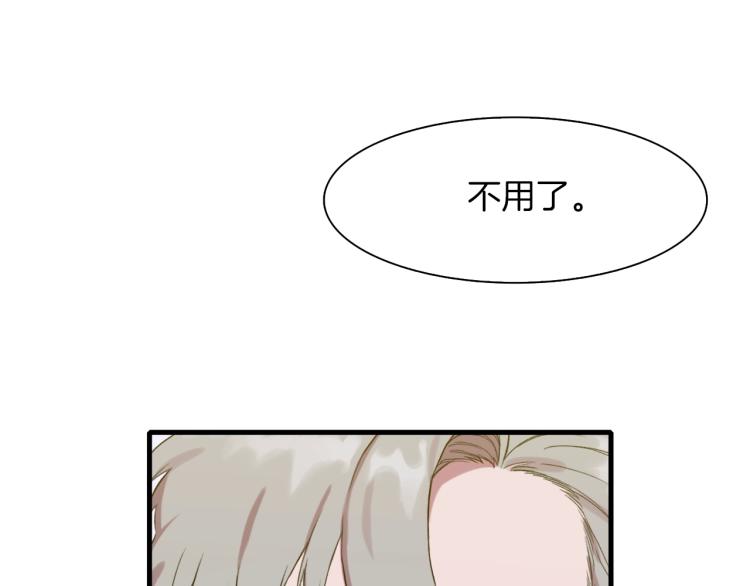 第2话 怀孕134