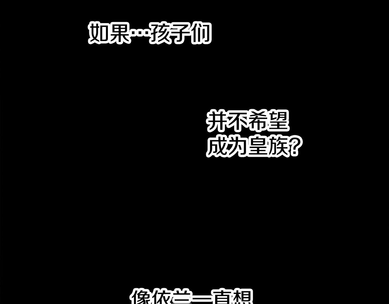 第51话 动摇134
